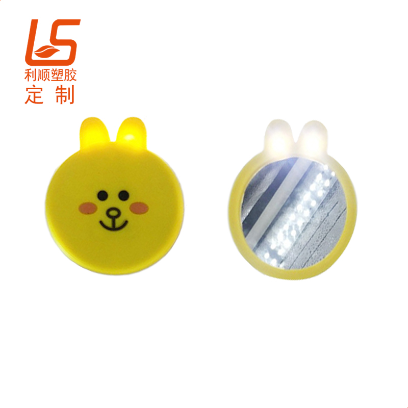 定制軟膠LED發(fā)光化妝鏡