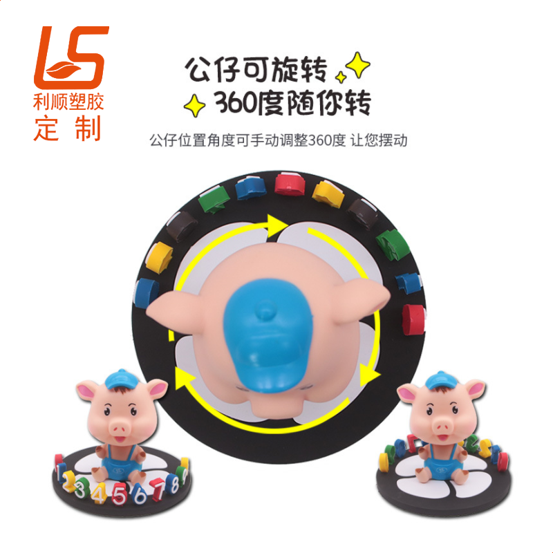 定制車載公仔停車號(hào)碼牌臨時(shí)停車牌 (6)