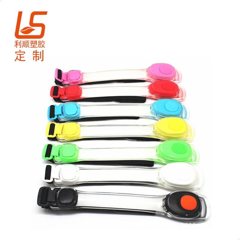 硅膠LED發(fā)光臂帶