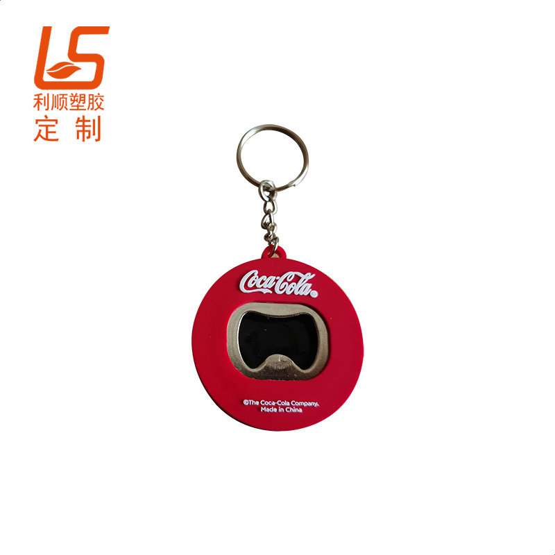 軟膠開瓶器定制圓形開瓶器 (3)