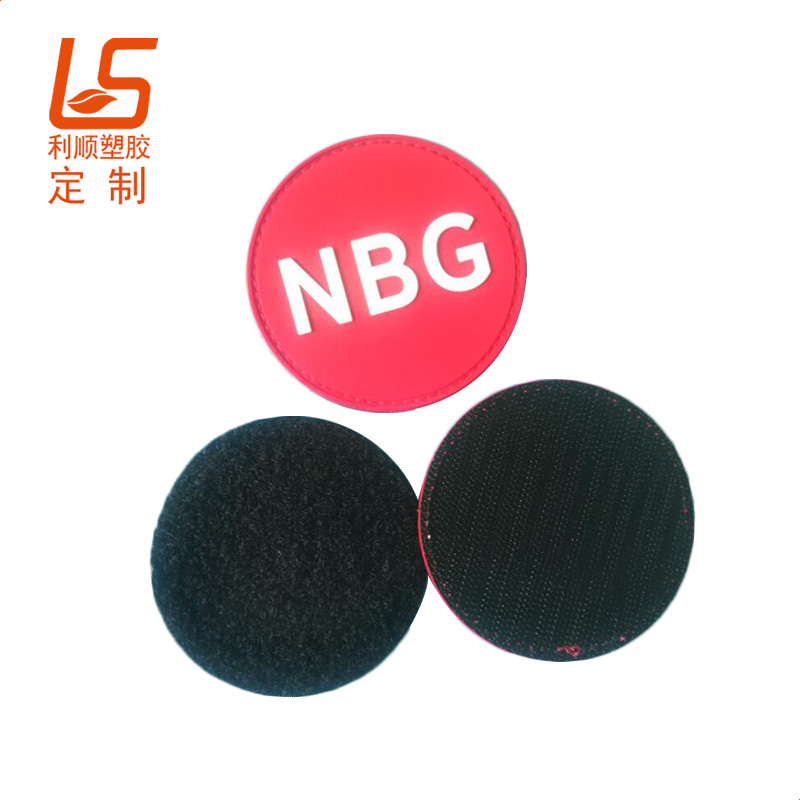 硅膠魔術(shù)貼商標(biāo)魔術(shù)貼膠章胸章臂章 (5)
