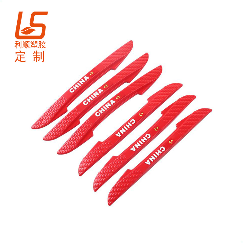 卡通汽車禮品_軟膠車門防撞貼車門防撞條 (13)