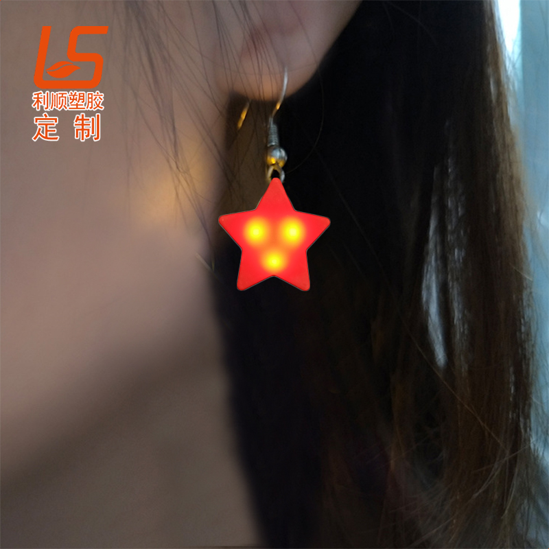 硅膠LED閃燈耳墜發(fā)光耳墜 (6)